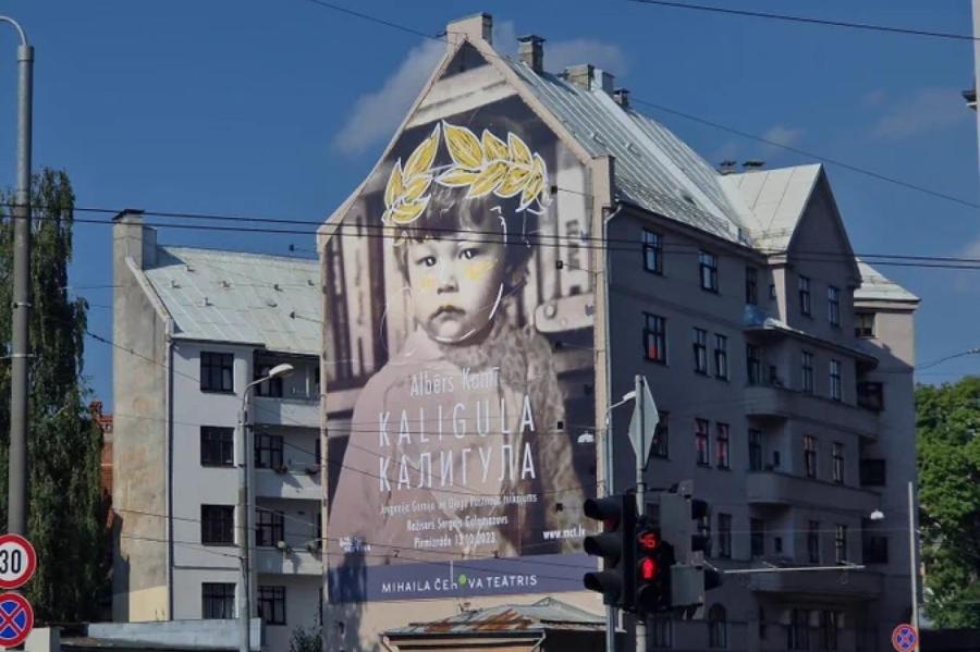 Загрязняют русским городскую среду - афиша театра вызвала припадок