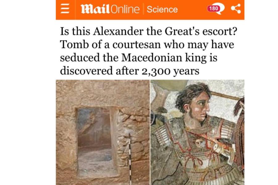 Александр Македонский был разносторонним секс-гигантом, пишет Daily Mail (ВИДЕО)
