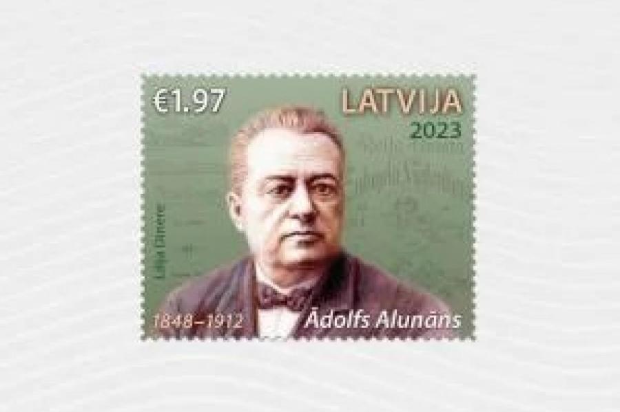 Почта Латвии издала марку в честь основателя латышского театра Алунана