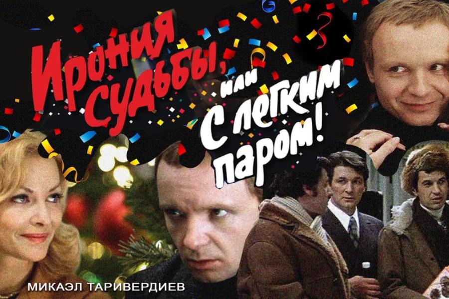 7 российских фильмов и сериалов, которые пересняли за рубежом
