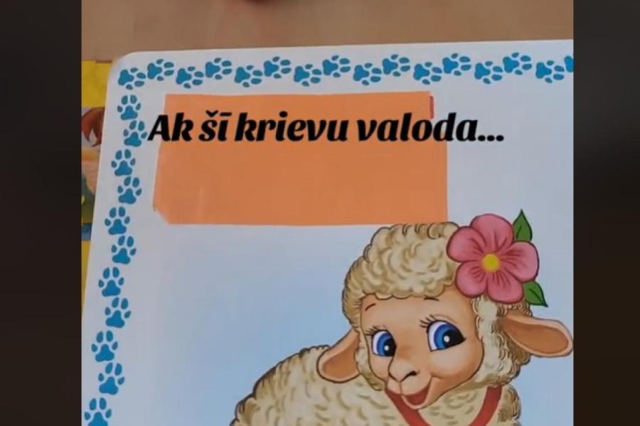 Полезный лайфхак - в садике русский текст в детских книжках заклеили бумагой