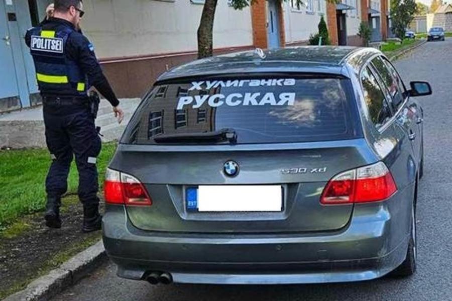 «Хулиганка русская»: полиция выписала внушительный штраф за очередную наклейку