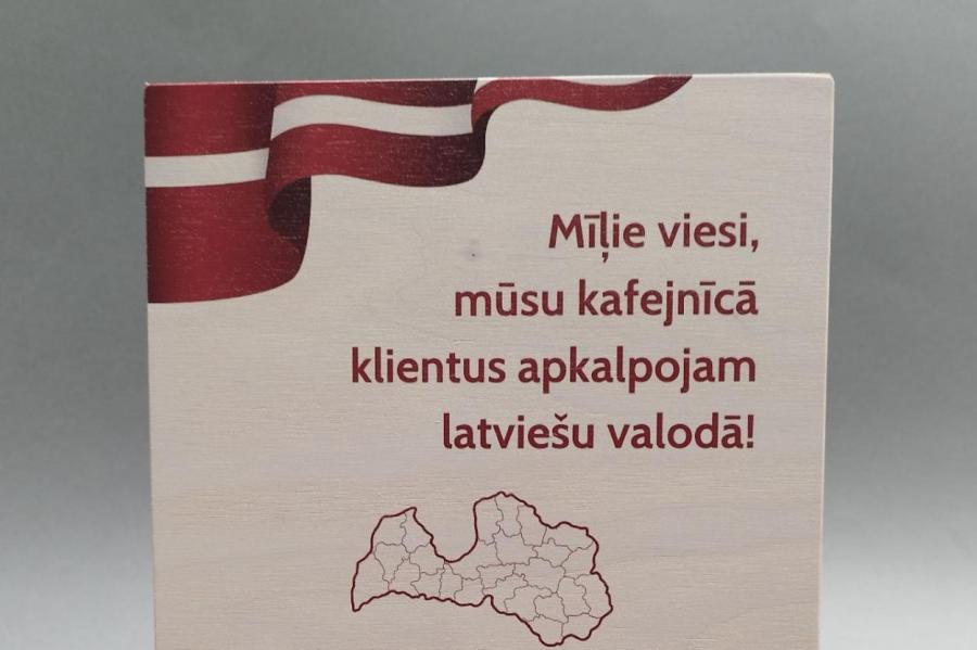 Обслуживаем на латышском: в Латвии появились особые языковые таблички