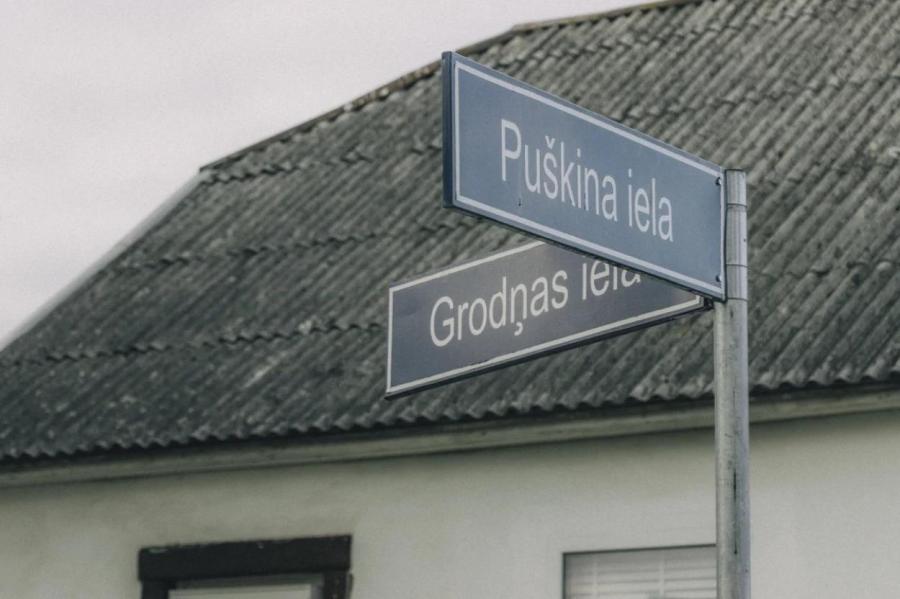 Даугавпилс отказался переименовывать «советские» улицы. И он такой не один