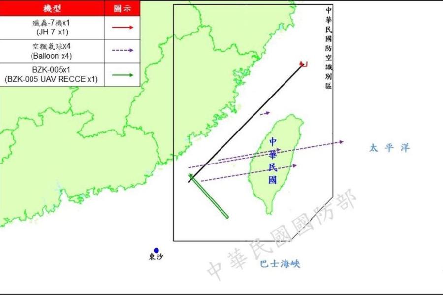 Тайвань зафиксировал четыре китайских воздушных шара
