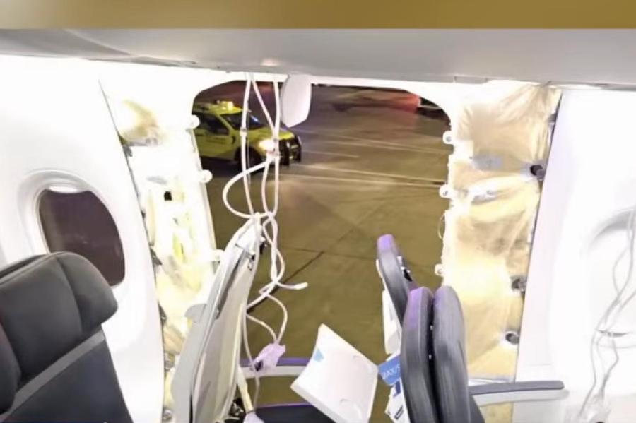 В США пассажирский самолет потерял часть фюзеляжа во время полета