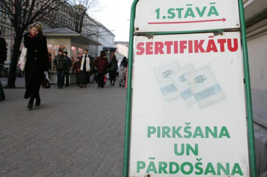 Операция «Конец приватизации»: в Латвии вынесут приговор сертификатам