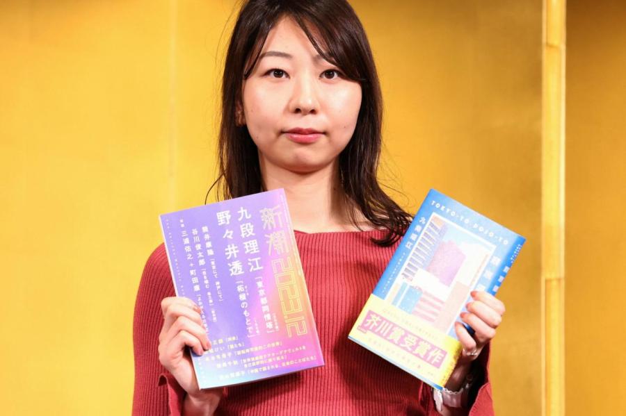 Японская авторка призналась, что за неё писал искусственный интеллект (ВИДЕО)