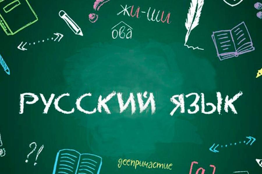 В Латвии более тысячи учителей русского языка: что с ними делать?