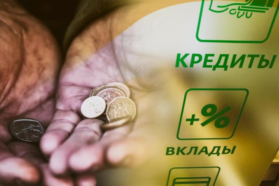 Мне противно брать деньги: недорогие россияне «зашьются» от кредитов (ВИДЕО)