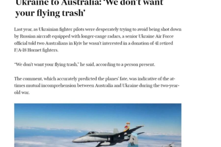 Украина-Австралии: «Нам не нужен ваш летающий мусор» (ВИДЕО)