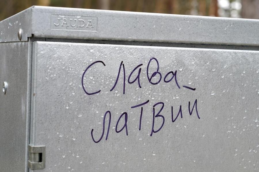 «Без русского языка в современной Латвии можно обойтись» — мнение
