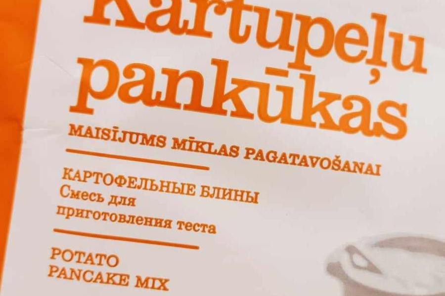Известная в Латвии компания ликует с «дерусификаторами»: да, теперь без русского