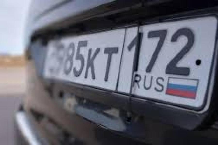 Нацблок призывает к бдительности: увидишь машину с номером РФ – звони полиции