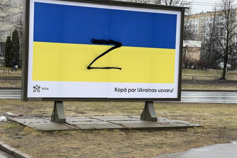 Вандалы нарисовали на флаге Украины букву Z. Рижская дума отдыхает (ДОПОЛНЯЕТСЯ)