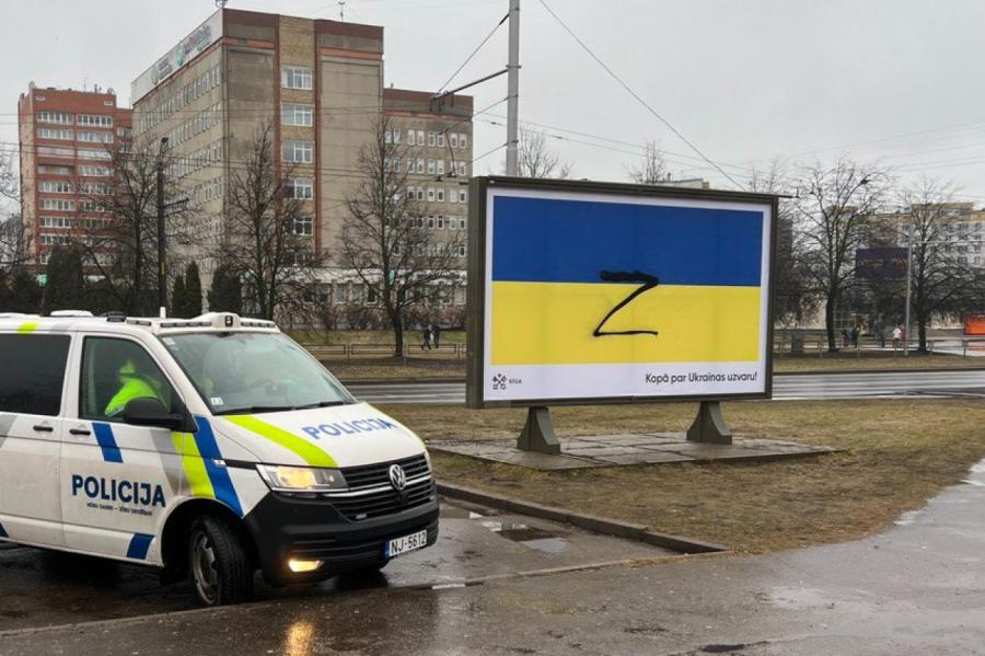Полиция Риги отреагировала на букву Z, нарисованную на флаге Украины