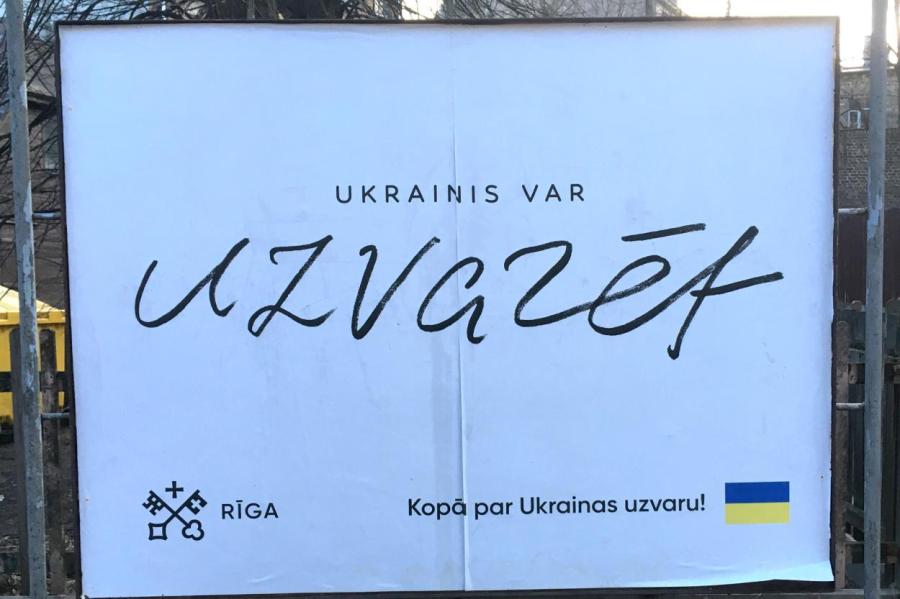 «Это даже не глупо, а что-то невероятное» - эксперт о плакатах украинцам в Риге