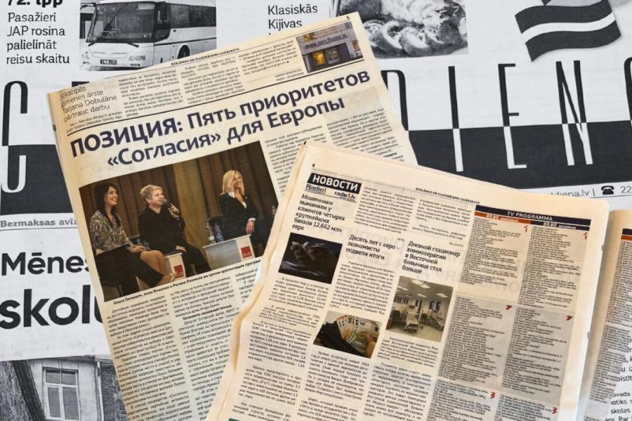Бесплатная газета с русским языком вызывает тревогу. ЦГЯ помочь не может