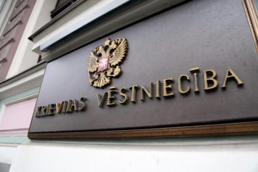 У голосующих в посольстве РФ будут проверять вид на жительство и визы