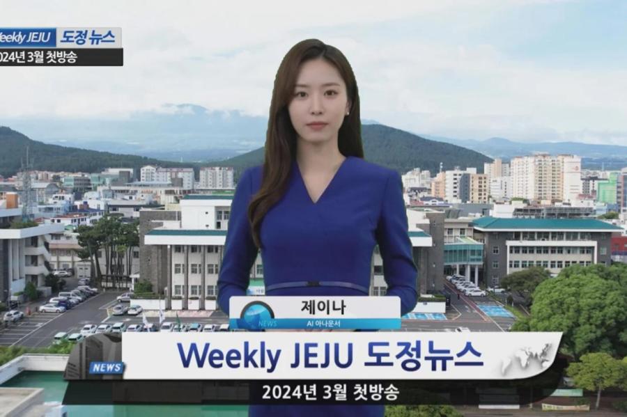 В Южной Корее ИИ стал ведущим новостей