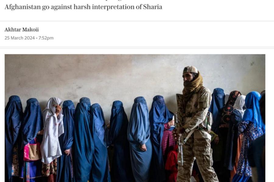 Неверных афганских жён будут лишать жизни ужасным способом - The Telegraph