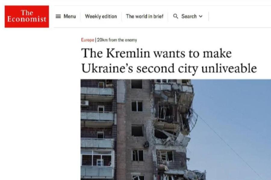 The Economist: Кремль хочет сделать Харьков непригодным для жизни (ВИДЕО)