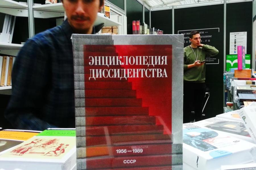 Чтиво под подушкой: какие книги выбирают умные русские (ВИДЕО)
