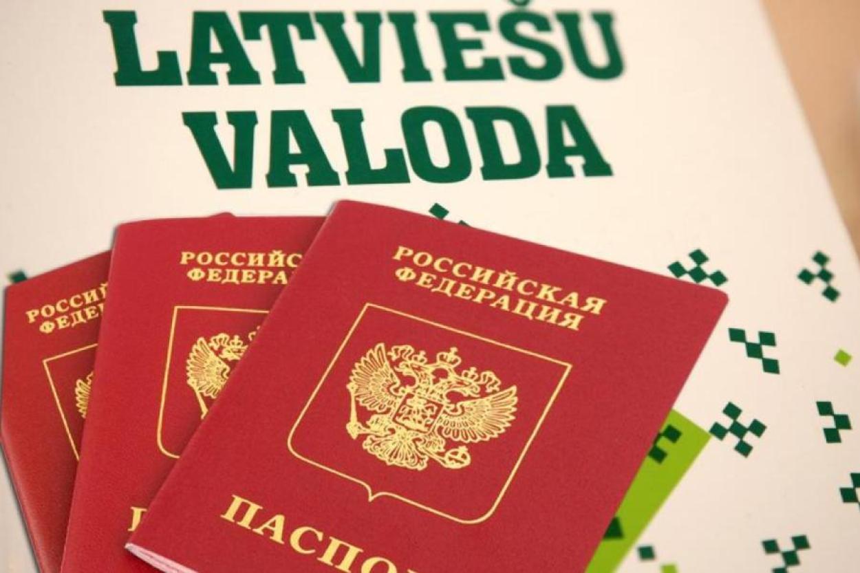 600 граждан России смогут избежать сдачи экзамена по латышскому языку