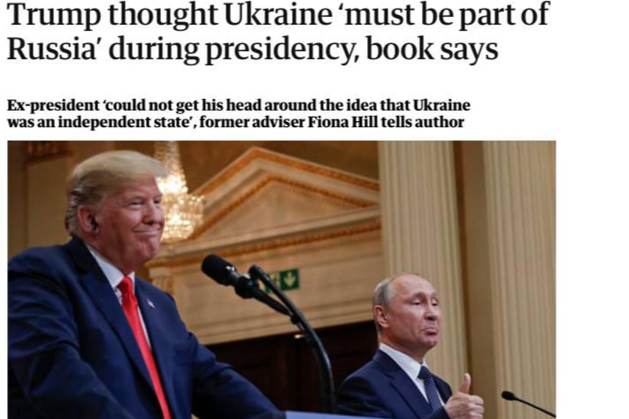 Трамп во время президентства думал, что Украина - это Россия (ВИДЕО)