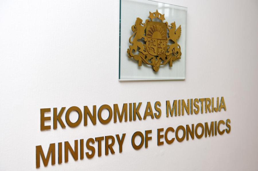 Власть обозначила главную цель латвийской экономики