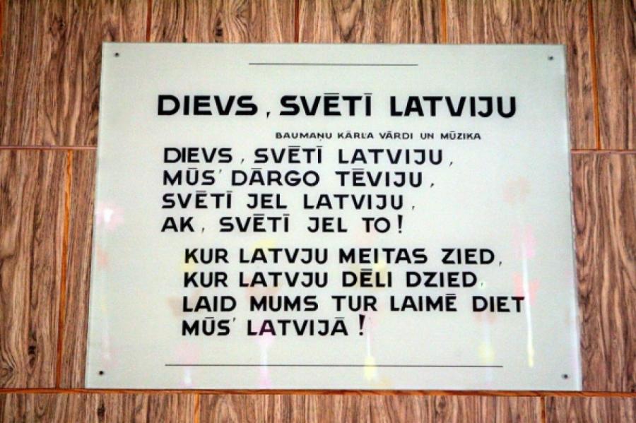 Начался сбор подписей за запрет сокращать гимн Латвии
