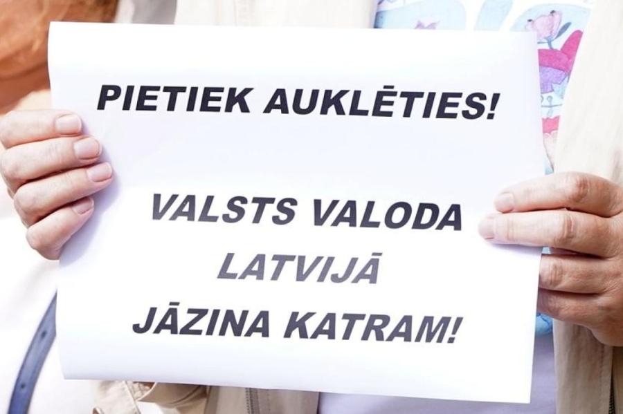 «Да, отказ говорить на латышском – отношение, но каково отношение государства?»