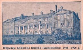 Первое здание общества трезвости Ziemeļblāzma.