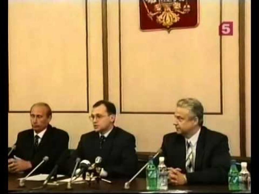 Кириенко назначает Путина главой ФСБ, 1998 год