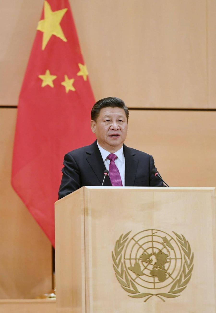 18 января 2017 года, Си Цзиньпин выступает с программной речью 