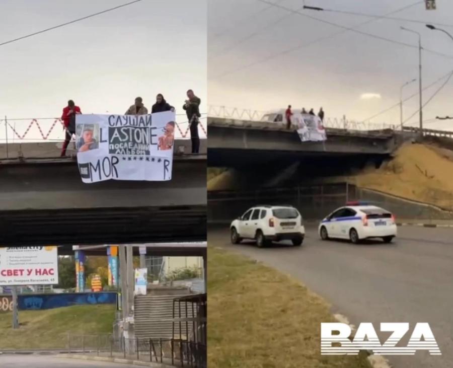 Фанаты с плакатом в поддержку нового альбома Моргенштерна в Симферополе Фото: Baza