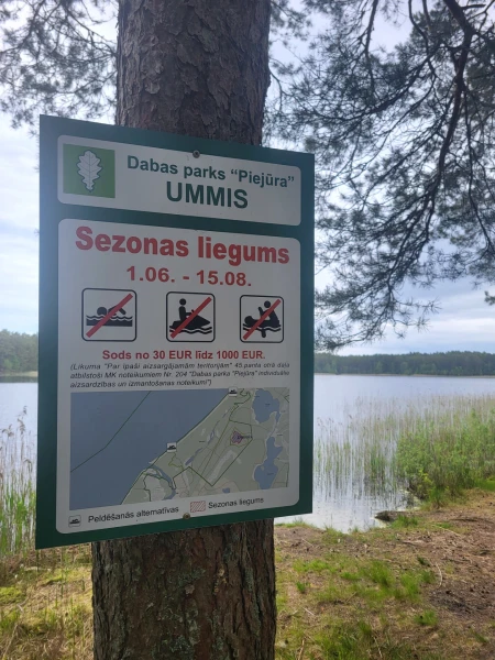 Озеро Уммья.