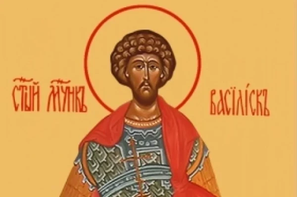 Изображение к статье: Мученик Василиск