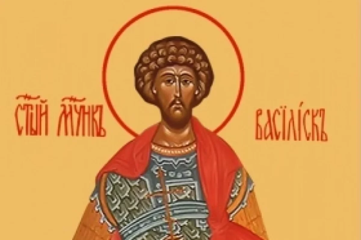 Изображение к статье: Мученик Василиск