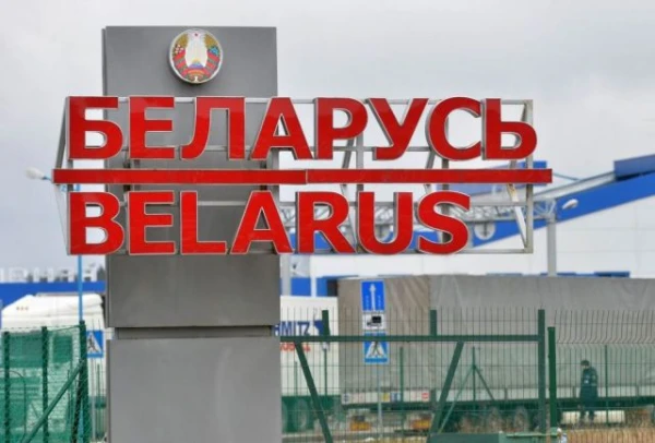 Республика Беларусь