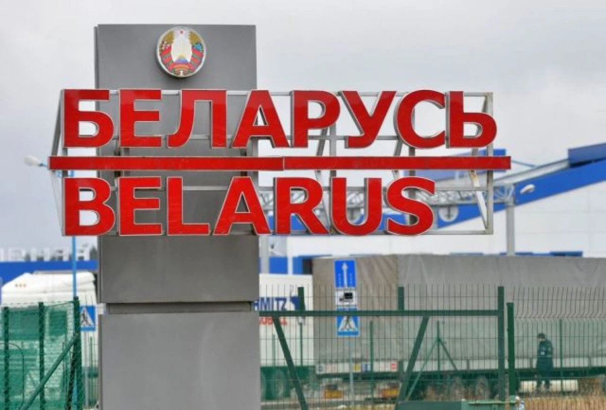 Изображение к статье: Республика Беларусь