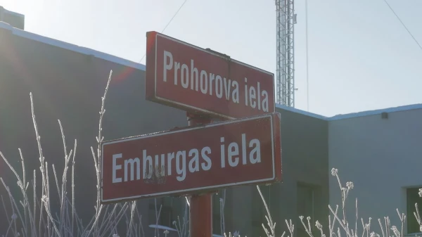 Изображение к статье: Улица Прохорова