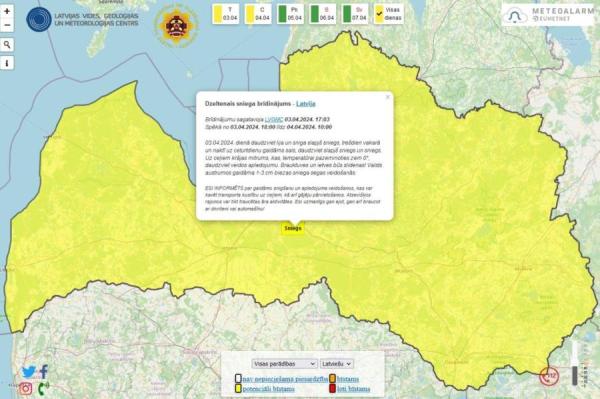В Латвии объявлено желтое предупреждение об опасности из-за грядущего снегопада
