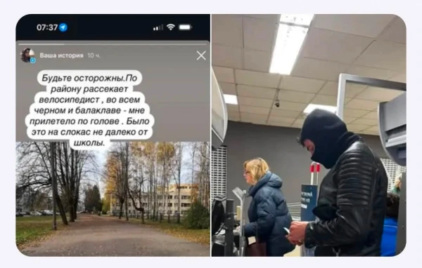 Изображение к статье: Внимание: опасный велосипедист