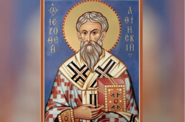 Изображение к статье: Священномученик Иерофей, епископ Афинский