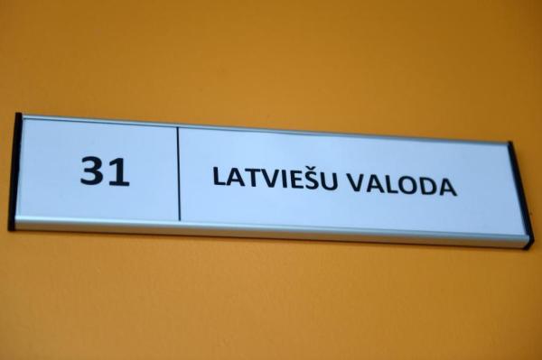 Сто учителей научат иностранцев говорить по-латышски. Но надо обучить учителей