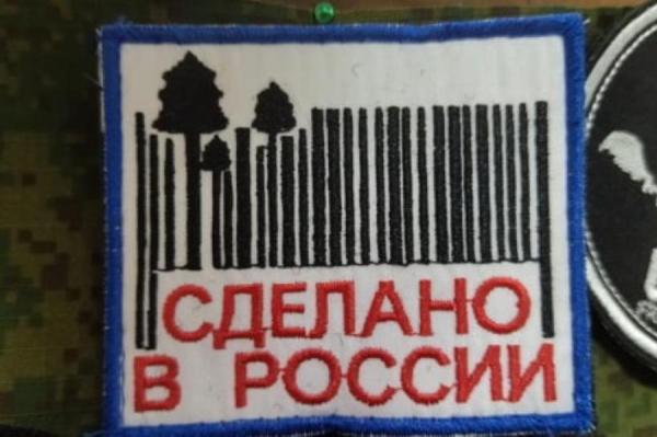 Скандал: система электронных закупок Латвии предлагает купить товары из России