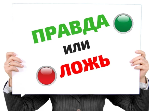 10 советов от детективов и психологов ФБР и ЦРУ: как понять, когда вам лгут