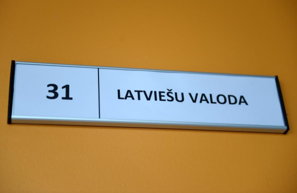 Обучение в частных учебных заведениях только на латышском признано соответствующим Конституции