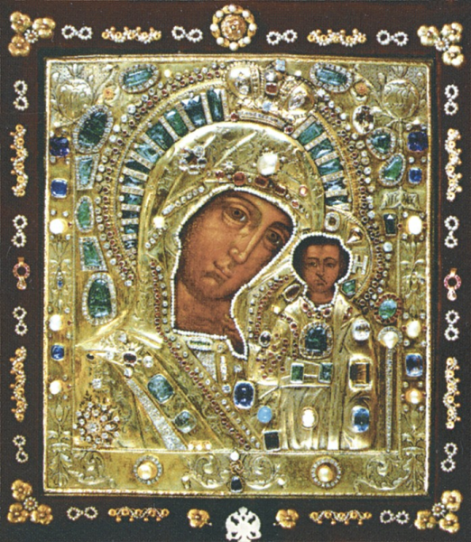 Сегодня день чудотворных икон — «Казанской» и «Якобштадтской»